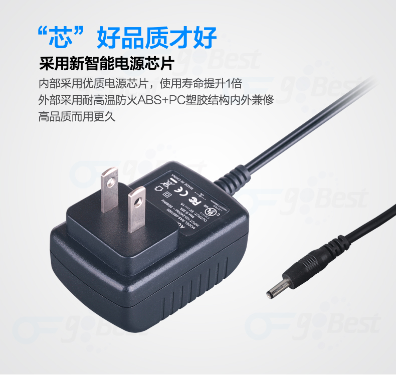 電源適配器電壓和插頭全球每個國家都有哪些不同呢？