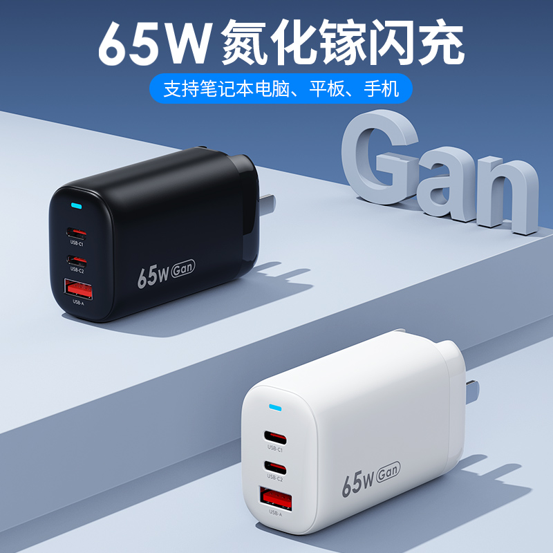 電源適配器與鋰電池充電器的區(qū)別，什么是電源適配器？